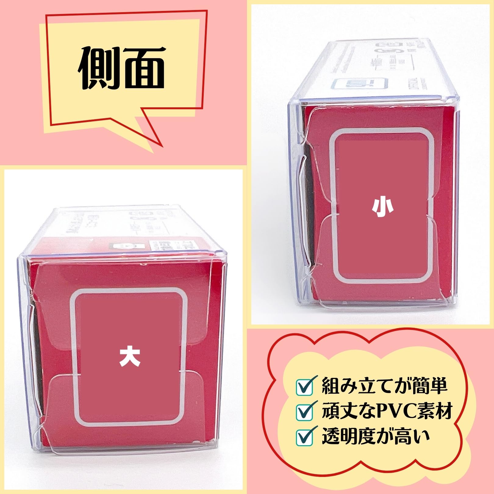 Amazon.co.jp: トミカ クリアケース 1段 大 小 セット 保護 収納 展示